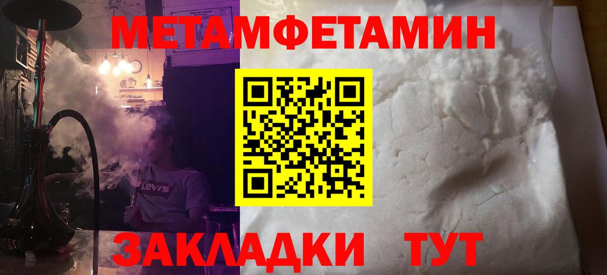 АМФ  АМФ  Вход с VPN  АМФ Розовый  Братск 