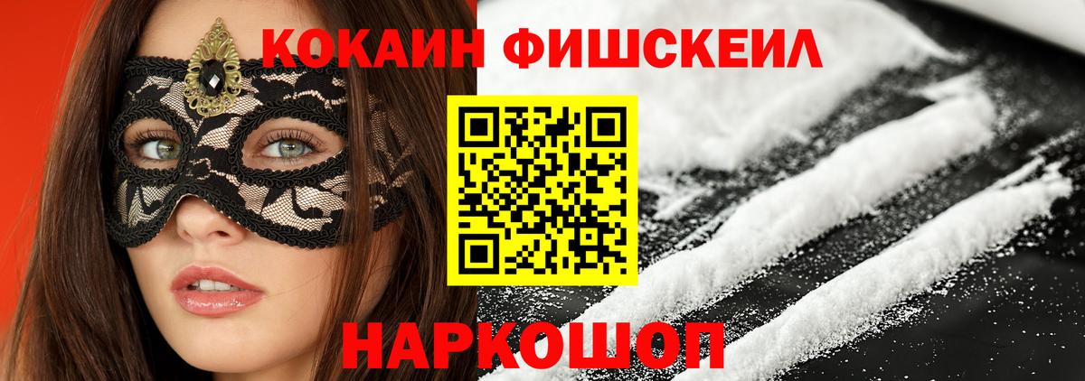 Кокаин Эквадор Братск