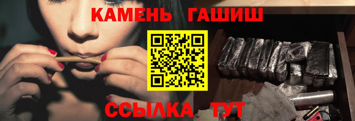 Братск  Гашиш Изолятор  Вход с VPN 