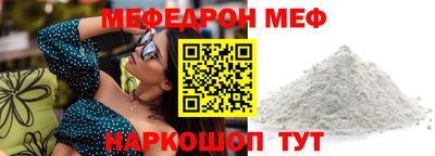 гидра Донской