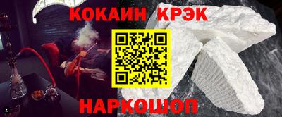 бутик Дубна