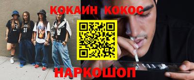 гидра Донской