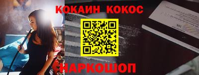 гидра Донской