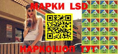 хмурый Донецк