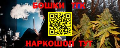 бутик Дубна