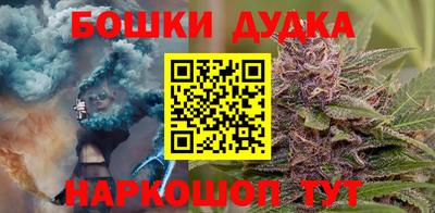 гидра Донской