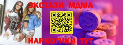 бутик Дубна