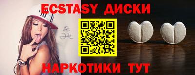 бутик Дубна