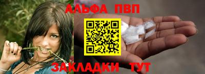 гидра Донской