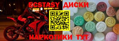 гидра Донской