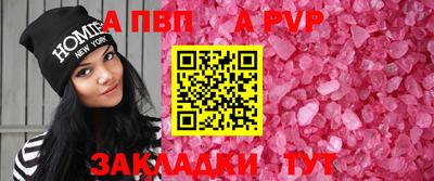гидра Донской
