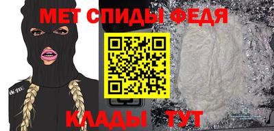 гидра Донской