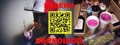 гидра Донской