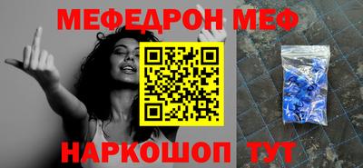 бутик Дубна