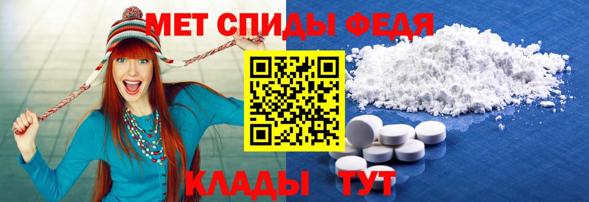Братск  Метамфетамин Декстрометамфетамин 99.9%  МЕТАМФЕТАМИН  Вход с VPN  Метамфетамин Декстрометамфетамин 99.9% 