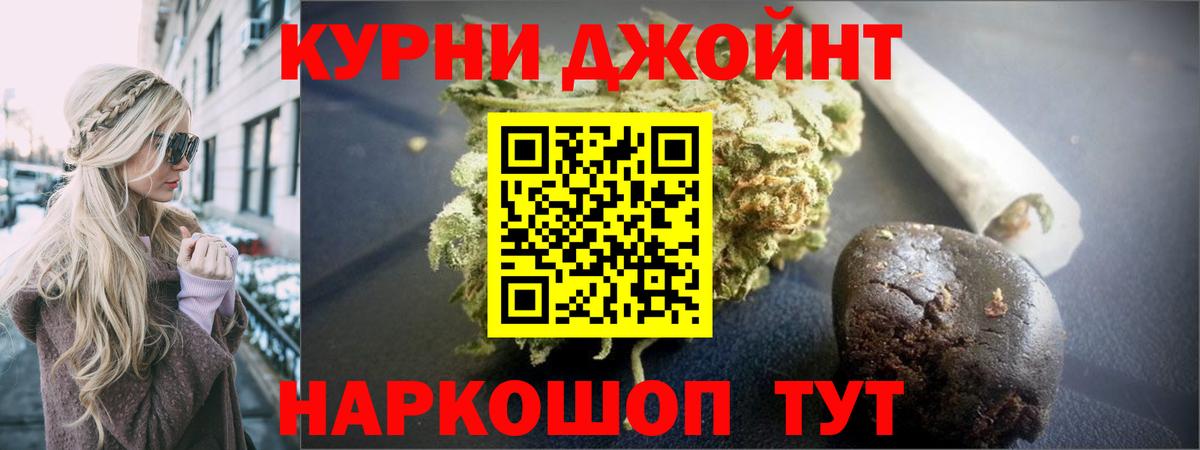 Канабис SATIVA & INDICA Братск
